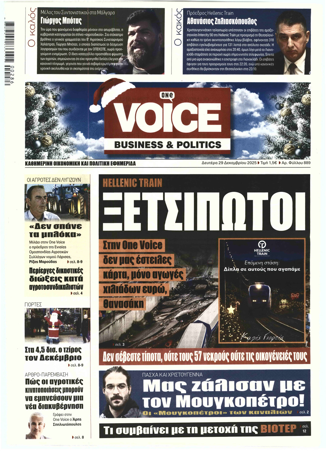 ONE VOICE BUSINESS & POLITICS